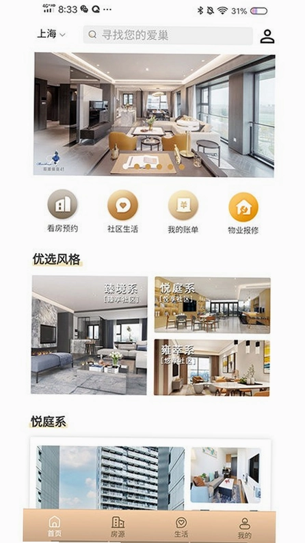 陆家嘴乐居预览图