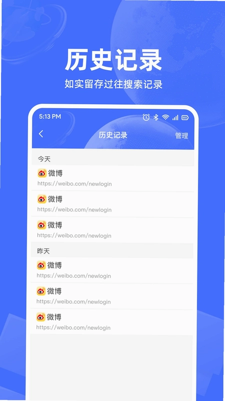 UD浏览器预览图