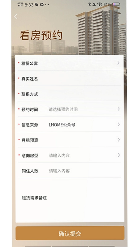 陆家嘴乐居预览图