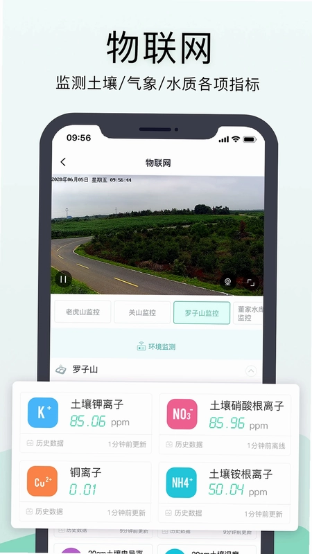 神农口袋预览图