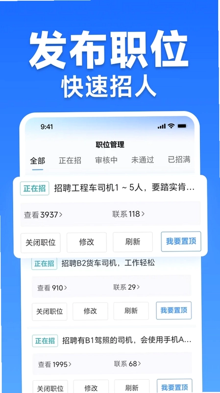 活多多预览图