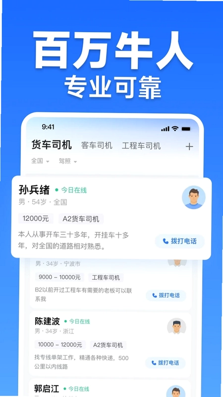 活多多预览图