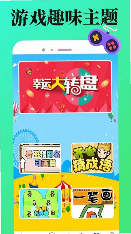 4977游戏盒app预览图