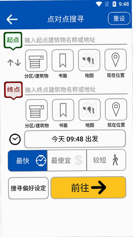 城巴预览图
