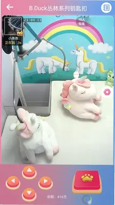 乐喵抓抓预览图