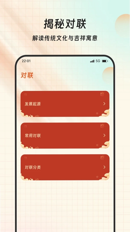 仪征福多多最新版预览图