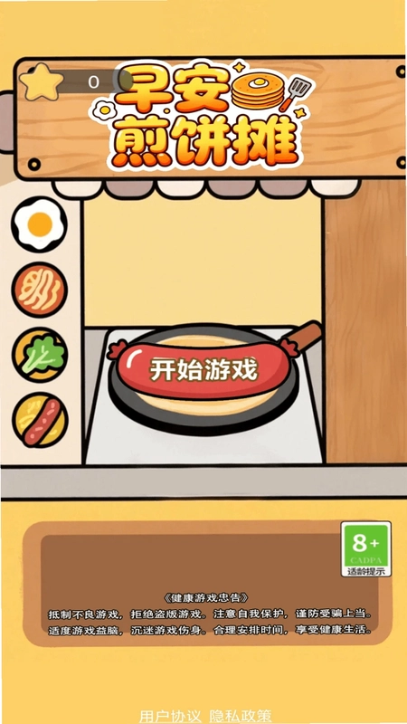 �簲���̯Ԥ��ͼ