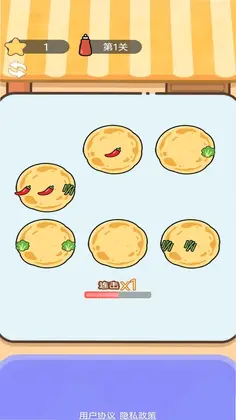 早安煎饼摊预览图