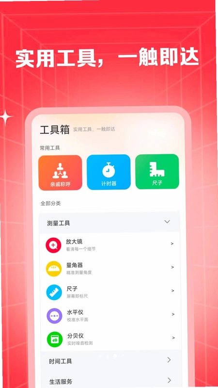拼购特价商城预览图