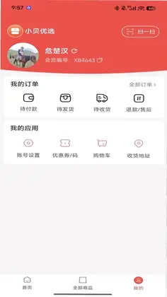 怡特佳预览图