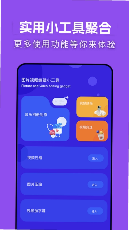 换机预览图