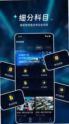 香静优品助手预览图