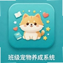 �༶��������ϵͳapp1.0.0��׿��