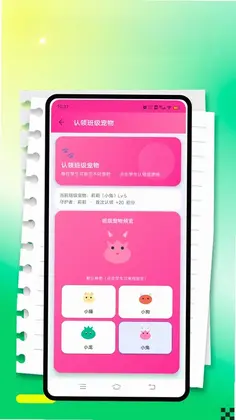 �༶��������ϵͳappԤ��ͼ