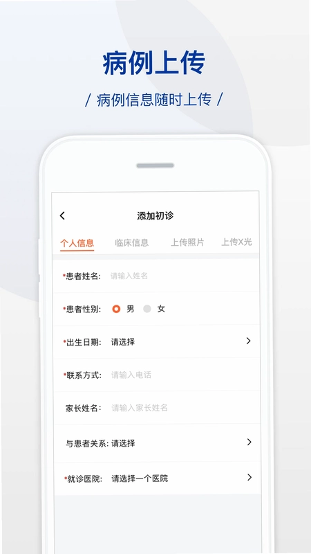 牙贝美塑预览图