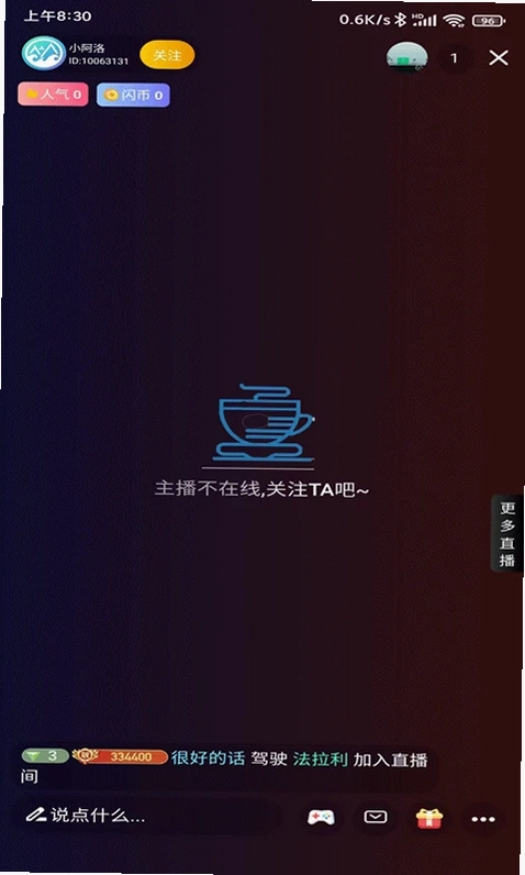 水润之城预览图