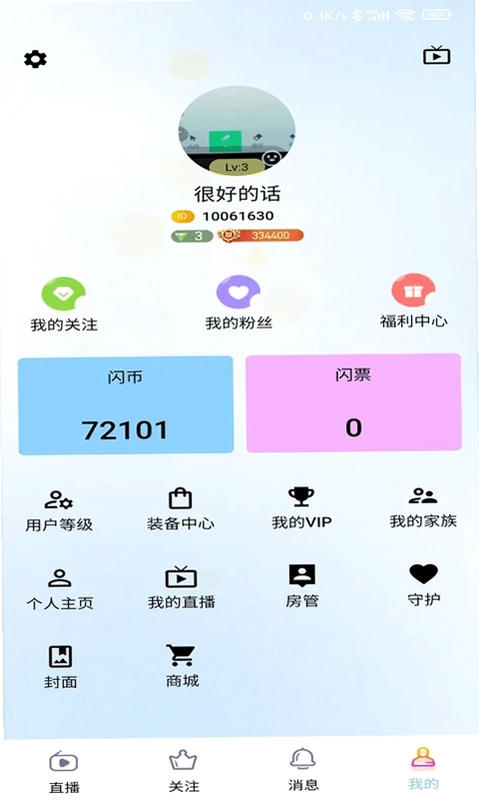 水润之城预览图