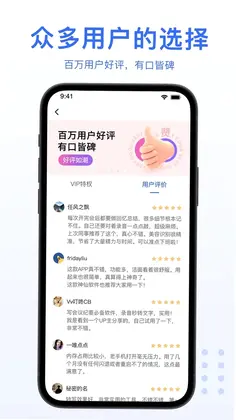 AI录音转文字app预览图