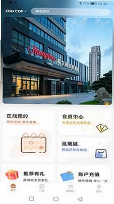 腾耀商盟预览图