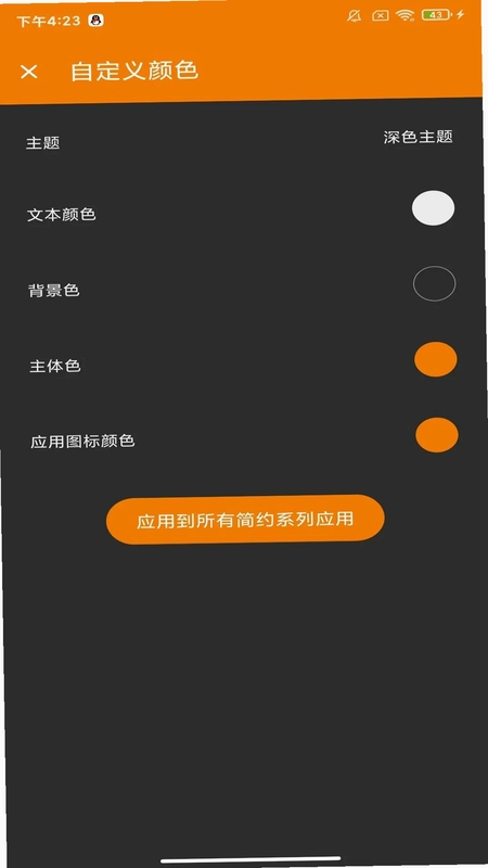 去天景桦预览图