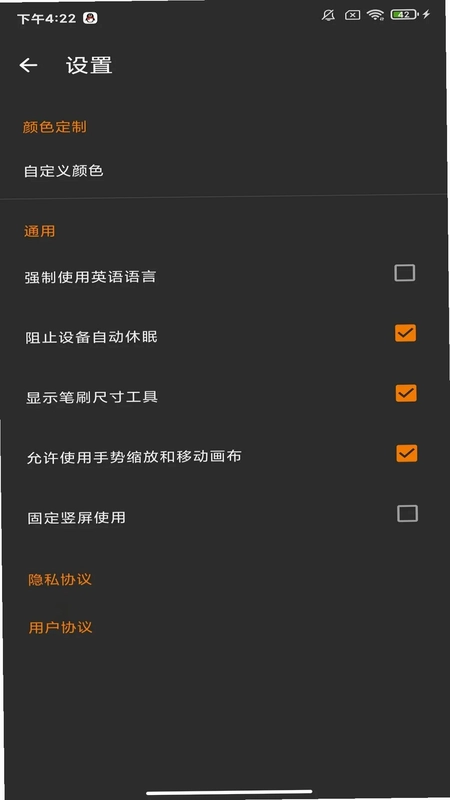 去天景桦预览图