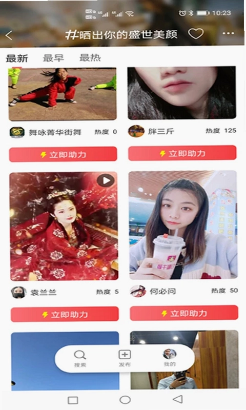习水生活网预览图