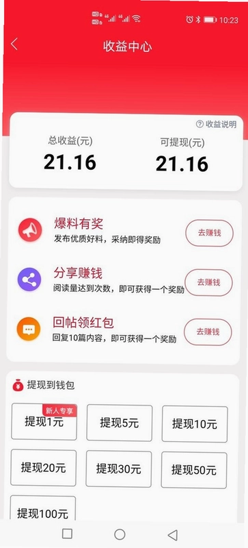 习水生活网预览图
