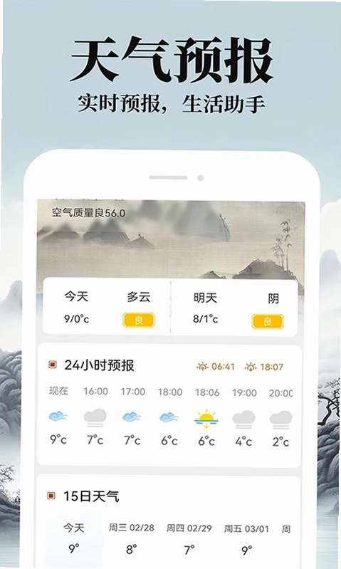 ��������ͨԤ��ͼ