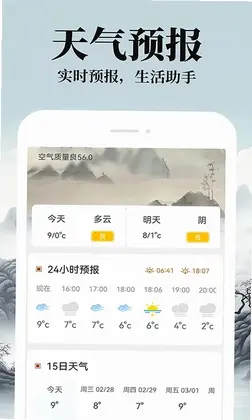 ��������ͨԤ��ͼ