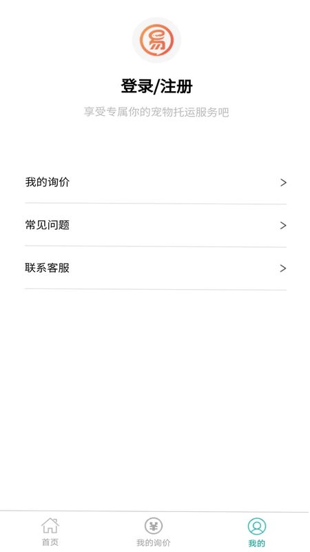 宠物托运公司预览图