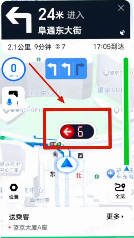 摩登出行司机端预览图