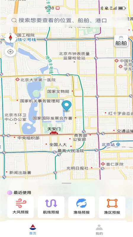 海上通预览图