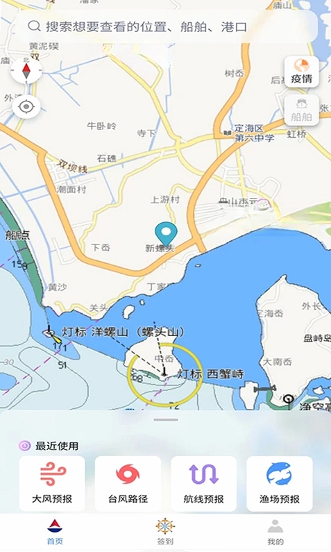 海上通预览图