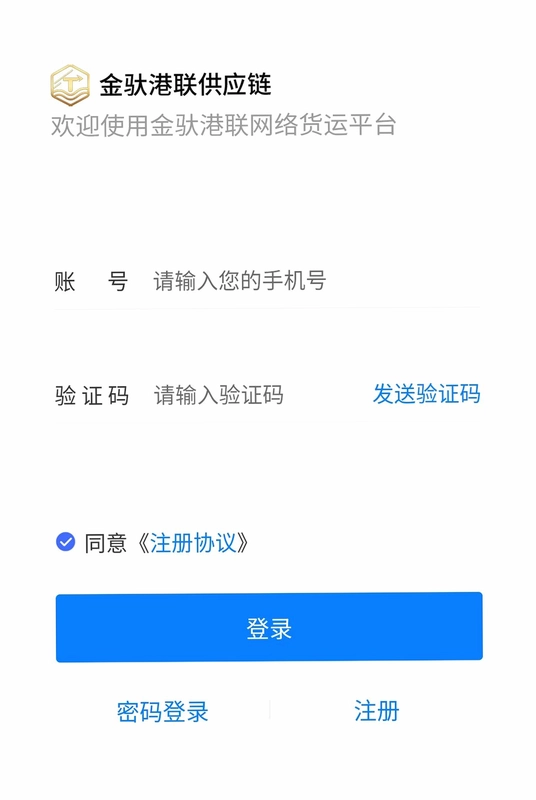金驮智链预览图