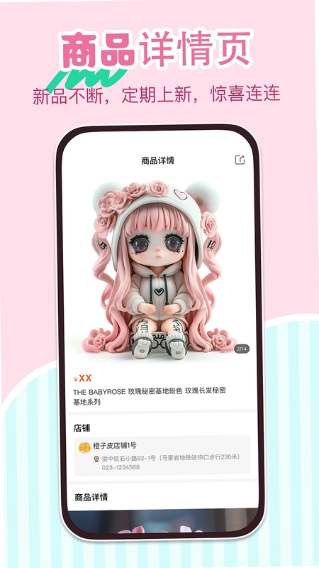 ����ر�appԤ��ͼ