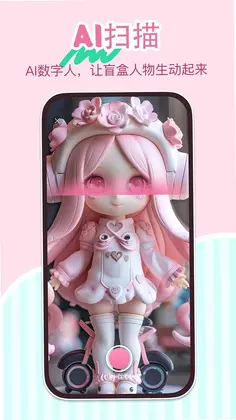 谜域藏宝app预览图