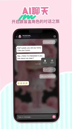 谜域藏宝app预览图