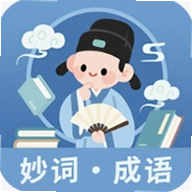 妙词闯关营