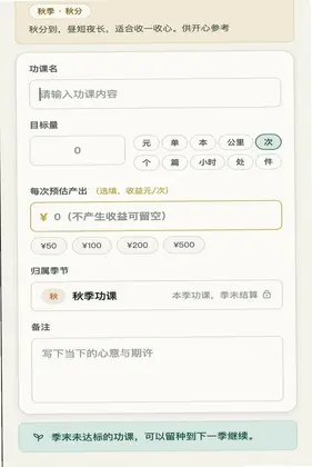 四季发财预览图