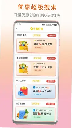 券老大预览图