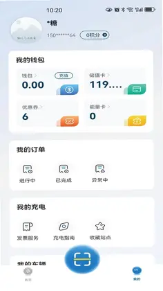 捷电通最新版预览图