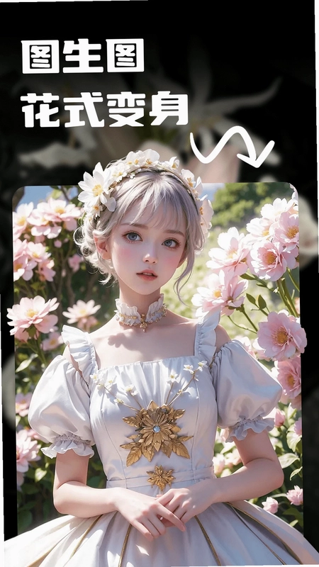 美颜拍照P图预览图