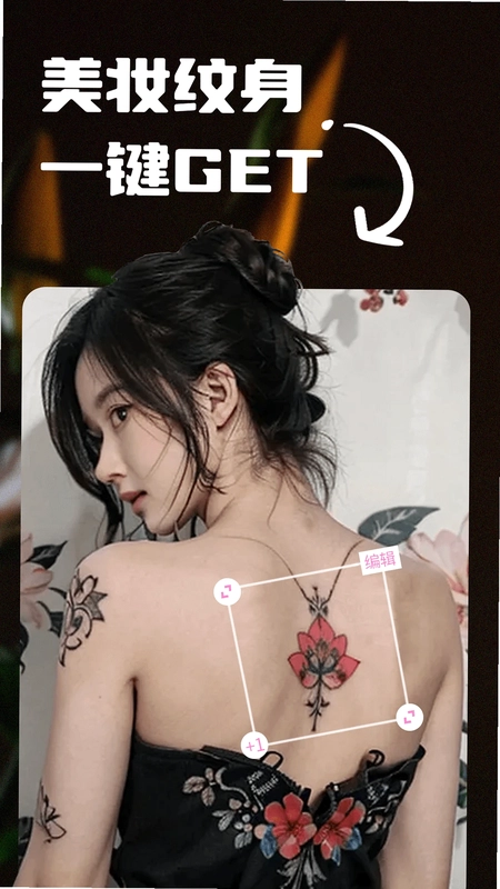 美颜拍照P图预览图