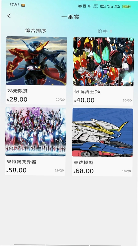 ��ŷ����appԤ��ͼ