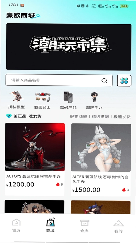 ��ŷ����appԤ��ͼ