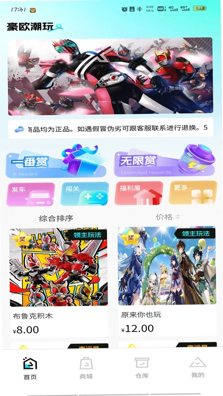 ��ŷ����appԤ��ͼ