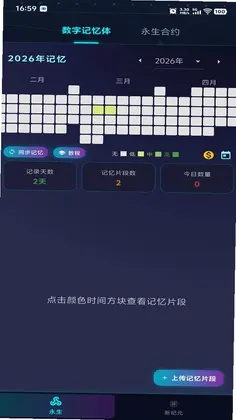 ������ԪappԤ��ͼ