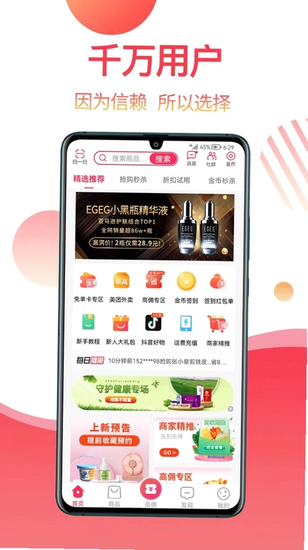 返赞预览图