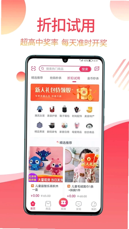 返赞预览图