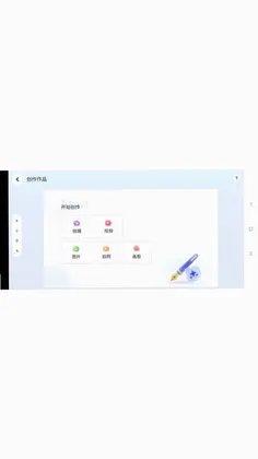 青于蓝升学预览图